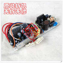 Shengteng information D3600 3600 3550MD terminal power supply original