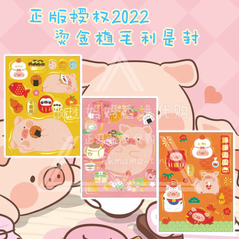 Port Edition LuLu Pig Canned Piglet 2022 Concorde with gold planting gross margin is a short red envelope