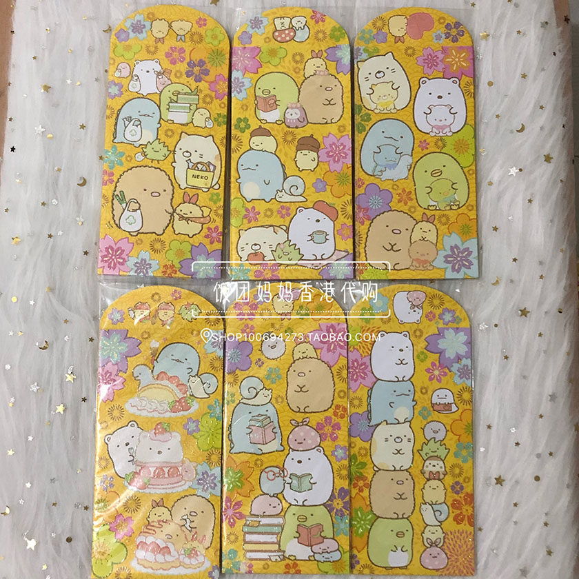 Corner bio small partner 2021 bull older version golden red packet bag cartoon New Year Spring Festival pressure year-old Qian Lie is the seal