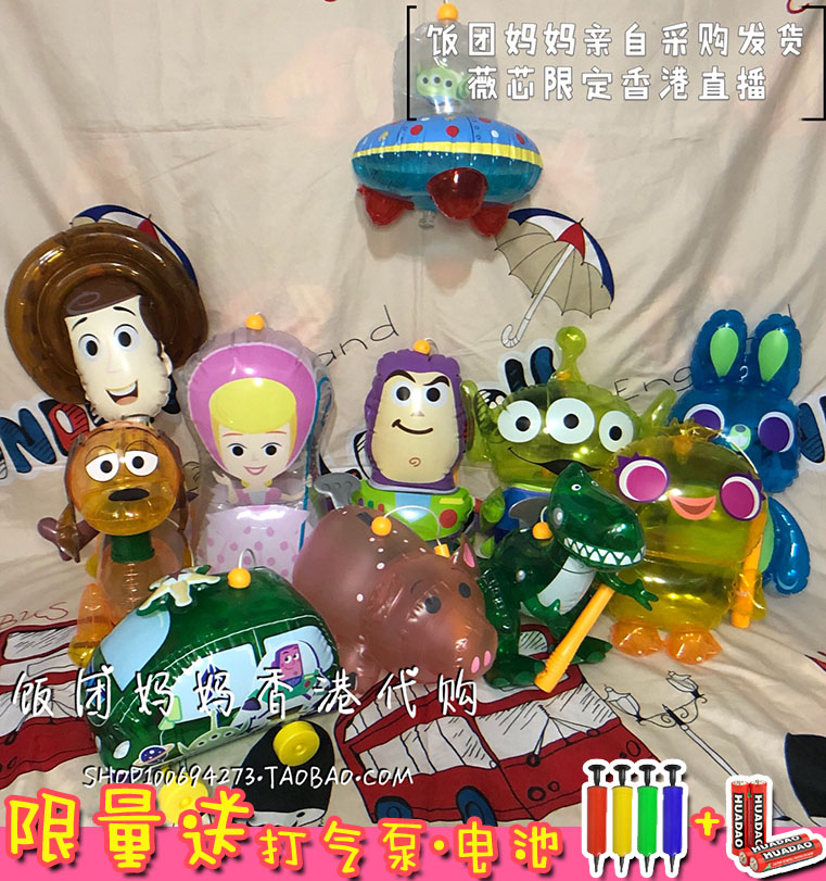 Hong Kong Mid-Autumn Festival luminous portable blowing music lantern Toy Story Woody Bass three-eyed boy