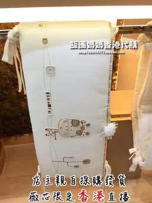 Hong Kong British Natures Purest baby baby sweet sleeping animal series pure line anti-collision bed