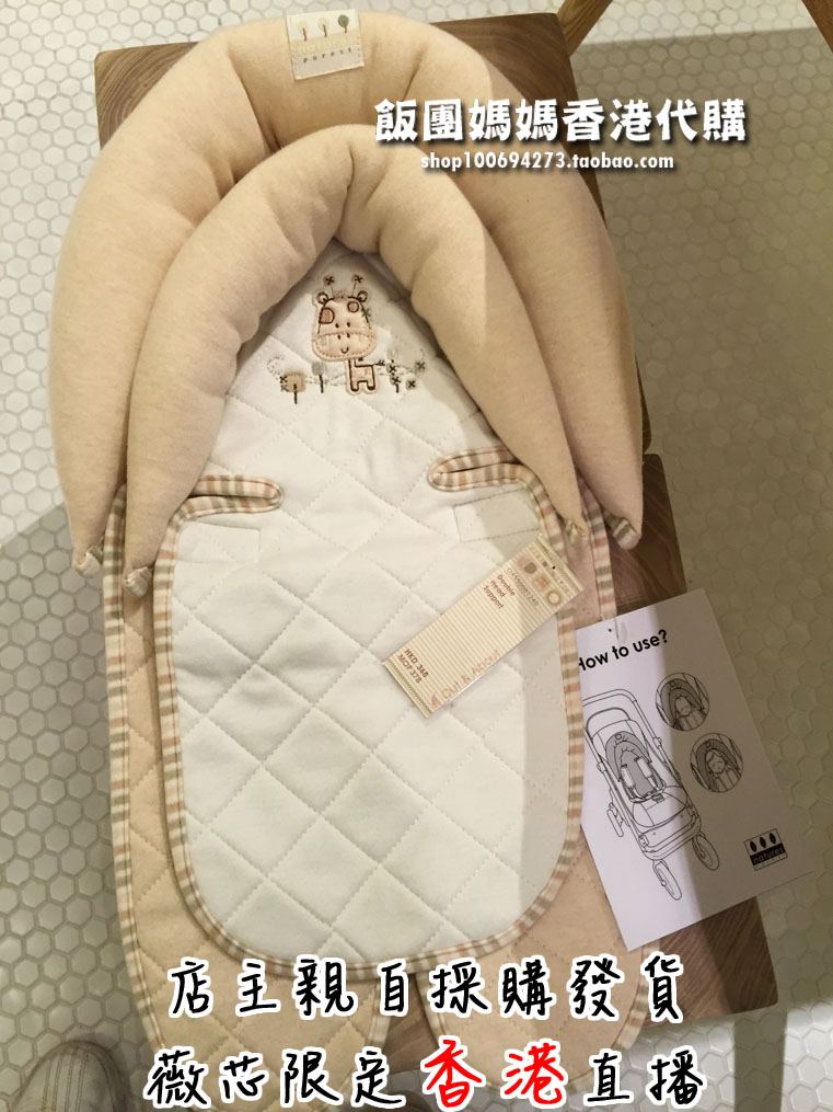 Hong Kong store imports the UK Natures Purest Newborn Baby Cart Safe Seat double headpillow