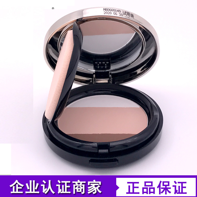 URCCI YO-YO 3D SOLID PINK Flawless Control Oil MAKEUP REPAIR Tri-color combined dry and wet Dual-purpose special cabinet