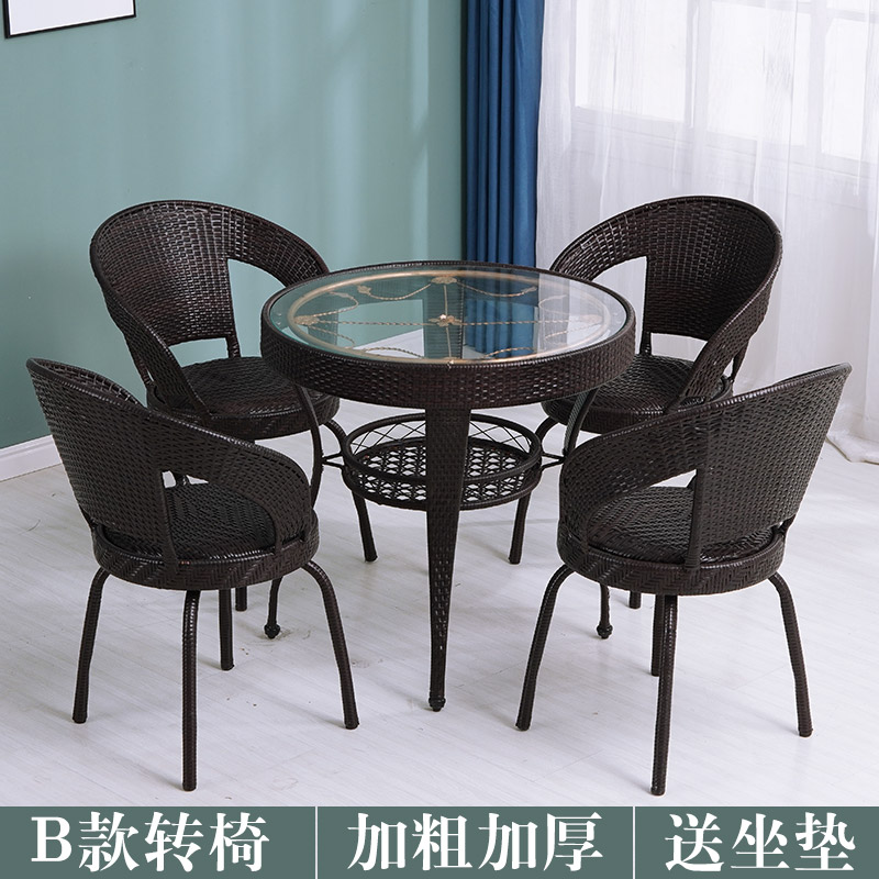 Rattan chair three-five-piece set 80 large round table tea table home leisure back chair outdoor balcony table and chair terrace coffee table