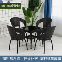 Rattan chair three-piece tea table household Teng chair backrest chair leisure single courtyard balcony small table and chair coffee table combination