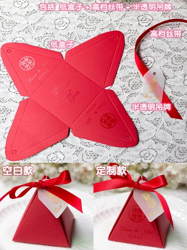 True Love - это пожизненная свадебная конфетка на заказ китайский красный треугольник свадебная коробка Свадебная коробка возврат подарочная коробка