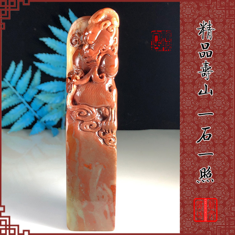 Shoushan stone chapter material printing stone hibiscus stone seal carving calligraphy seal name chapter leisure chapter book collection chapter bag engraving generation lettering