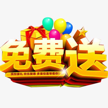 清货店铺的LOGO