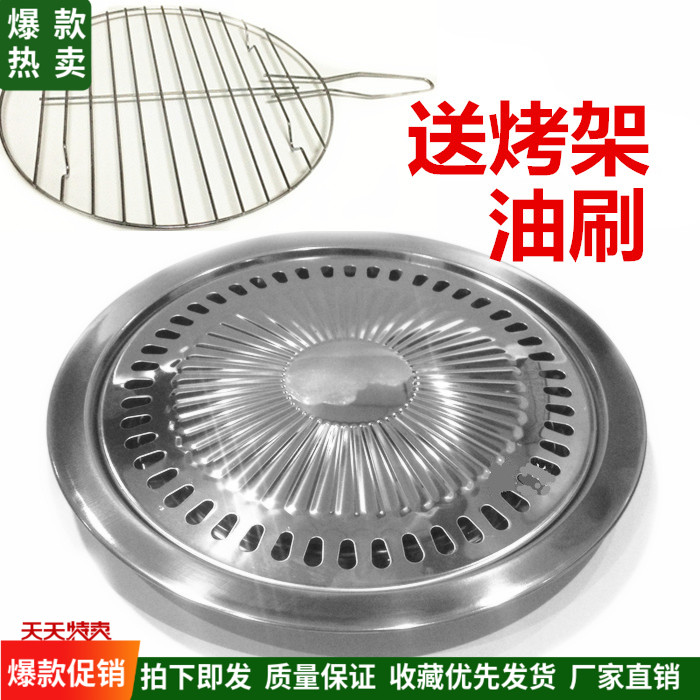 Han Style Easy Thickened Round Nonstick Grilled Grill Pan Portable Black Crystal Furnace Special Light Wave Oven Barbecue Dish Grill