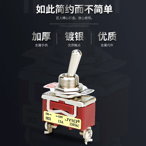 Хороший переключатель E-TEN1322 Маленький кнопка Twist Twist Girl Переключатель два, два, 2/3, переключатель диплома переключателя