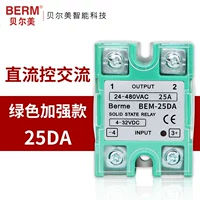 Зеленый Enhanced Edition-25DA [DC AC Exchange]