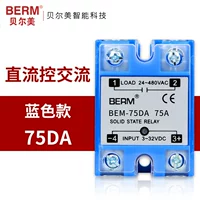 Blue Model-75DA [DC AC Exchange]