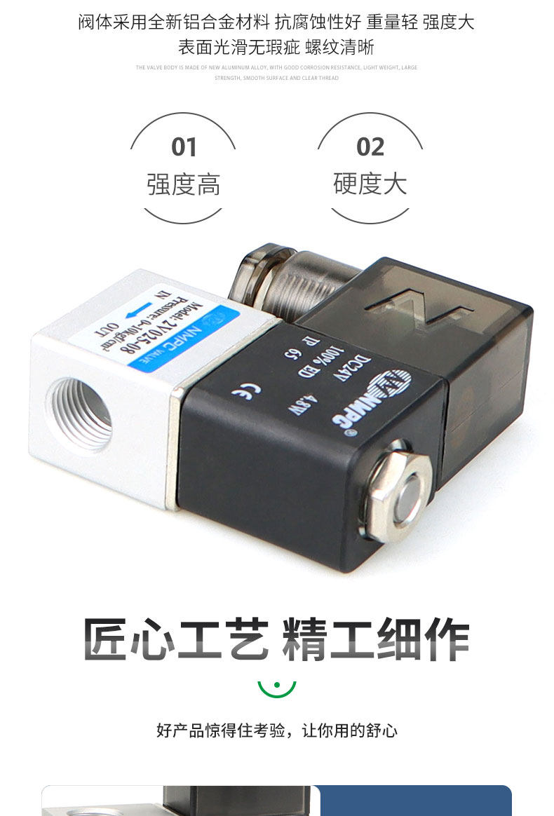 Газовый клапан 电磁阀气阀220v换向阀 24v 12v线圈2v025-08气动电磁控制阀