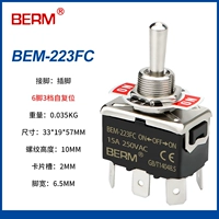 Bel Mei 223fc вставлен (6 -фут 3 Gear) Self -Reset