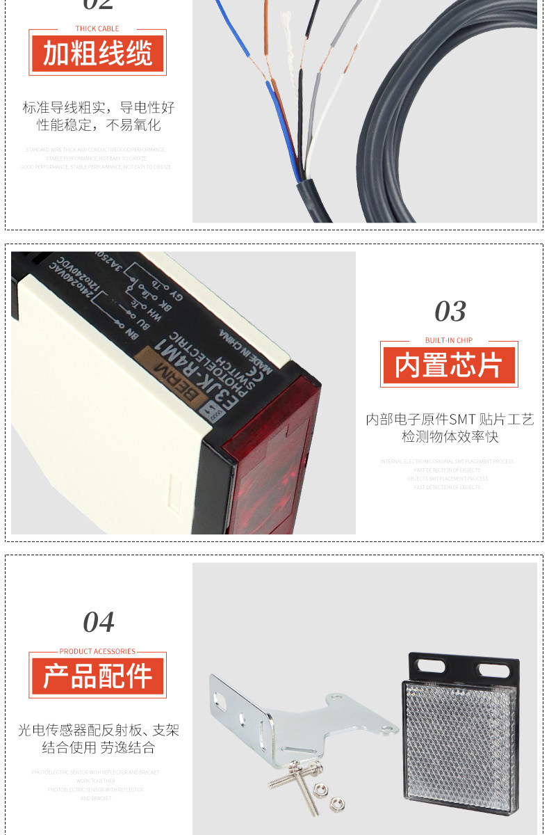 ИК-выключатель e3jk-r4m1 带反光板光电开关 感应器传感器 交直流通用 24v 220v Bell United States