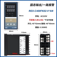 C400 [Удивительный входной вывод с твердым выходом] V*an