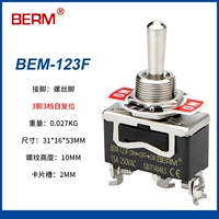 Bel Meimei 123f (3 -foot 3 Gear) Self -Reset Silver Dots