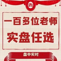 热门包年帝王会员服务  低吸打板短线超短中长线波段调研应有尽有