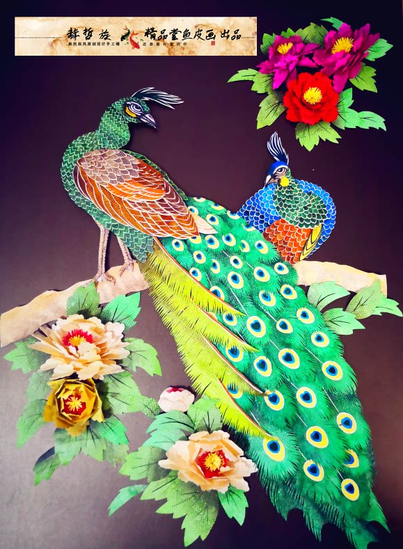 Hezhe fish skin painting, wealthy peacock, wealthy peony, modern home decoration murals, collectibles, handmade