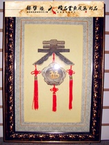 The Heti ethnic fish skin painting (win the spring fortune) with a frame