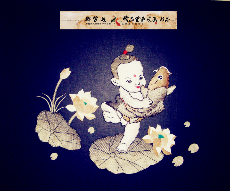 Herzel fish skin painting for more than a year of family frescoes decorative paintings minority craft gift decoration fish skin painting