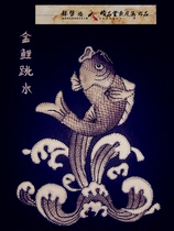 Hezhe fish skin painting (golden carp diving)sewn with frame