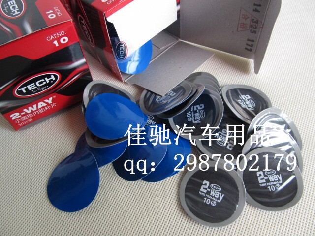 Kit de réparation vélo - Ref 2316048 Image 4