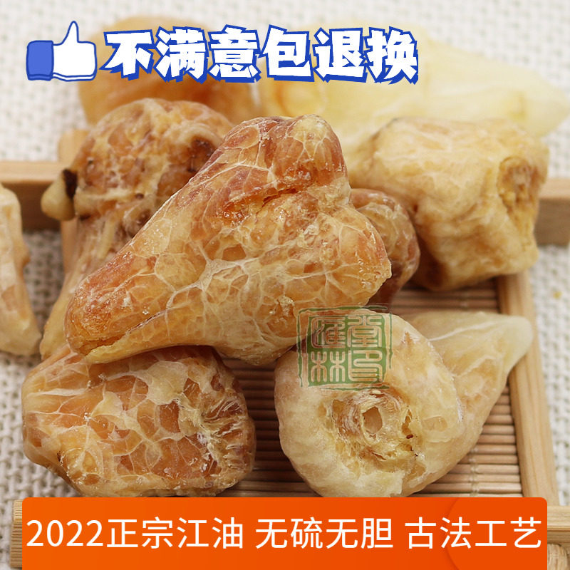 Jiangoil specialty gun Tianxiong high - quality talent scattered ginger lubricant sulfur powder to note 250 g