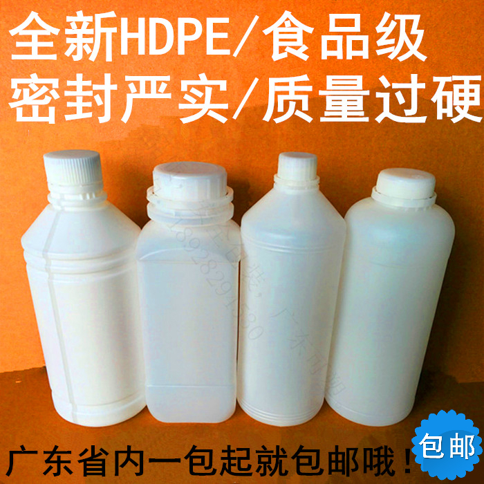 National 1l Liter Plastic Bottle Pe1000ml Plastic Bottle Barrel 1 Kg Water Charge Sample 2 Kg National 1l Liter Plastic Bottle Pe1000ml Plastic Bottle Barrel 1 Kg Water Charge Sample 2 Kg