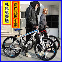 Off-road mountain bike mens and womens adult road racing variable speed disc brake 2426 inch student city shock absorption bike