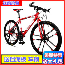 Mountain bike mens cross-country variable speed bike New racing car to work ride 24 inch student adult adult bicycle
