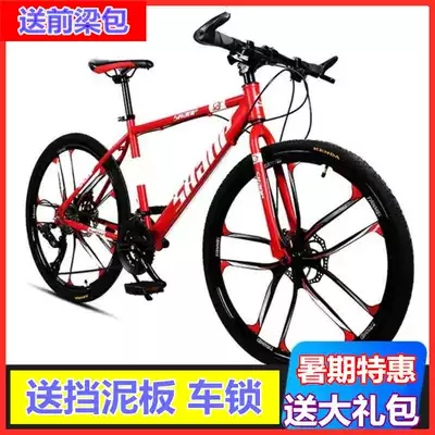 Mountaineering bicycle men's cross-country variable speed bicycle new racing car to go to work riding 24-inch student adult adult bicycle