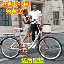 Mens and womens middle school student commuter bike Adult lady princess 20 inch 24 inch 26 bicycle retro light travel