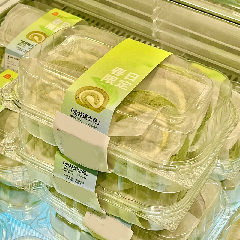 4 Pieces of Longjing Green Tea Milk Roll Queen Cake Roll Packaging Box Matcha Swiss Imperial Roll Disposable Takeaway Box