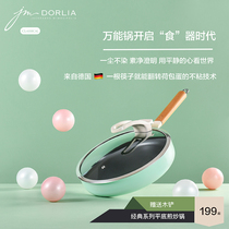 Suntyle 28cm Retro Macaron Color Non-stick Deep Frying Pan Thickened Right Angle pan SF