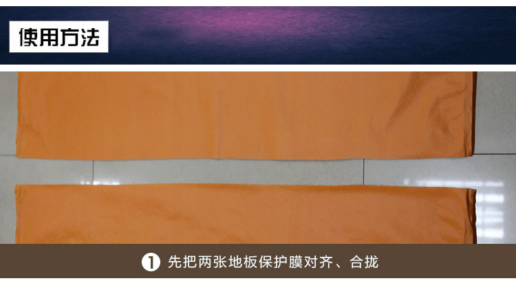 Màng bảo vệ mặt đất đặc biệt độ nhớt cao vải cơ sở băng dễ xé rách chống thấm thảm cưới thảm sàn mạnh mẽ - Băng keo băng dính bạc cách nhiệt