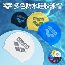 arena Arena Swim Cap Soft and comfortable waterproof silicone swimming cap Male and female long hair universal fashion and comfort