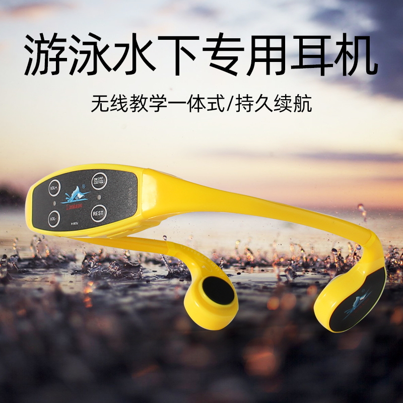 1DORADO Bone Conduction Three Generation Underwater Headphones Professional Swimming Training Waterproof Headphones Intercom Host Training