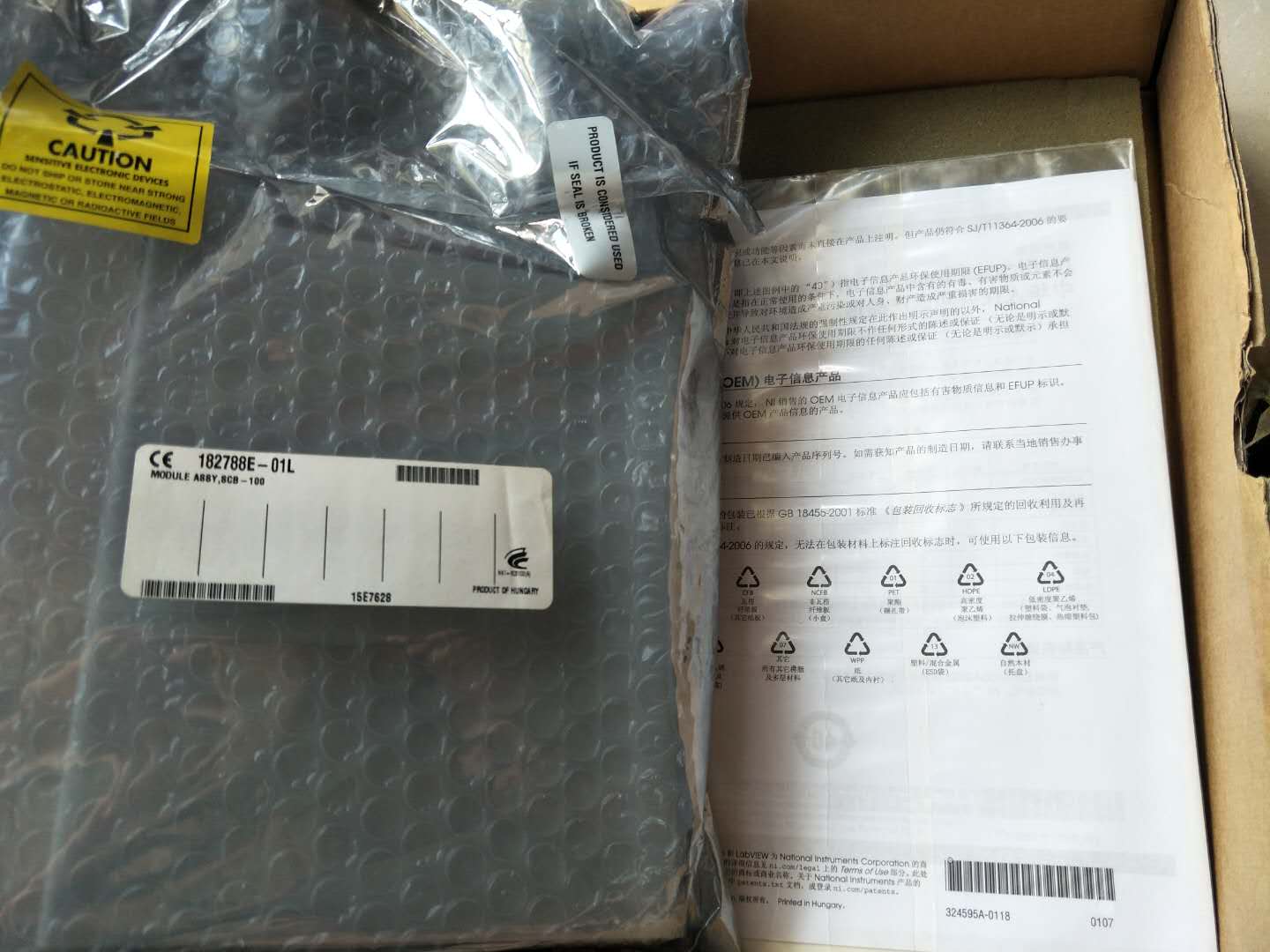 New SCB-100 shielded type I O junction box 776990-01