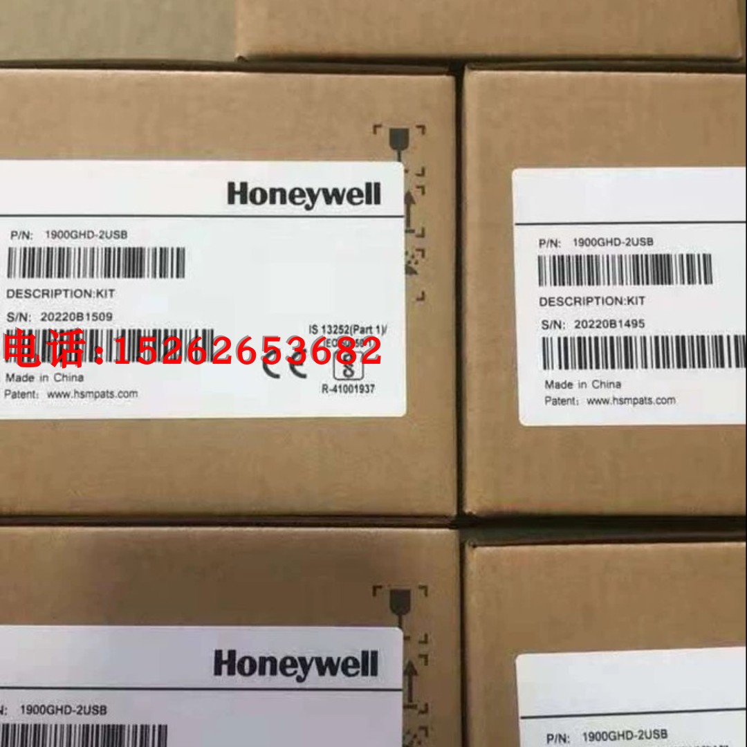 Brand new HoneywellHoneywell1900GHD two-dimensional code scanner barcode scanner to get a gun scanner