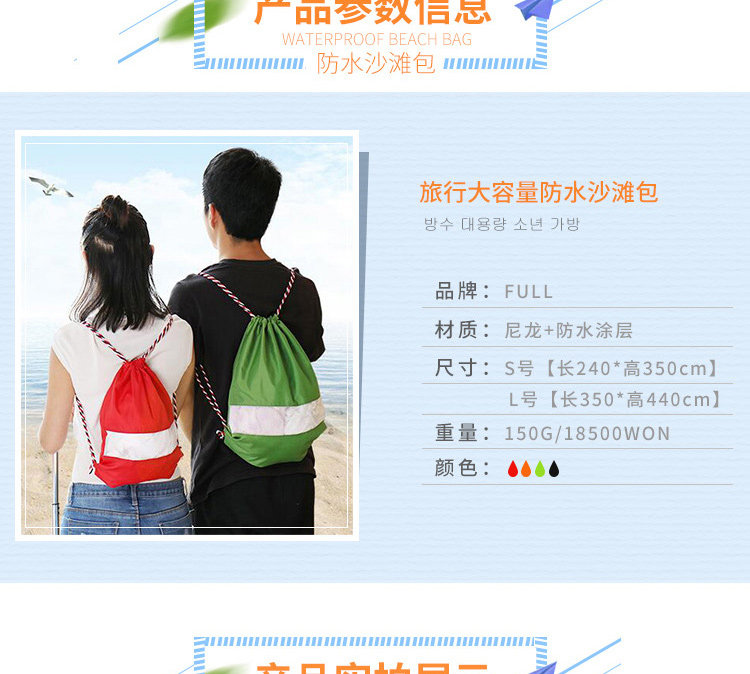 Sac de sport - Ref 9698 Image 21