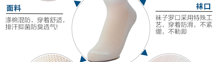 Chaussettes de sport - Ref 1071729 Image 23