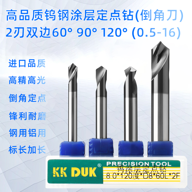 55-degree tungsten steel coated fixed-point drill chamfering knife 2-blade alloy centering drill 60 degrees 90 degrees 120 degrees 0 5 1-16