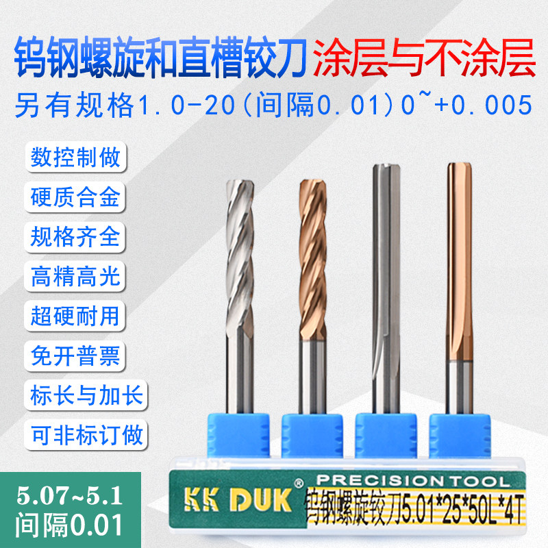 Alloy Spiral Articulated Knife Tungsten Steel Straight Groove Articulated Knife Lengthened with Peubenlength 5 07 5 08 5 5 09 5 1 5 2
