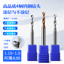 4 shank tungsten steel drill bit alloy coated drill tip 1 15 1 2 1 25 1 3 1 35 1 4 1 1 45 1 5