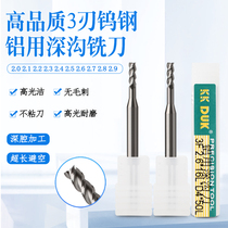 Deep groove lengthening milling cutter for 3-blade tungsten steel and aluminum 2 0 2 1 2 2 2 3 2 4 2 5 2 6 2 8 2 9