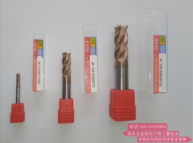 Taiwan 55 degrees JHK tungsten steel milling cutter coated gong-knife alloy milling cutter alloy knife 1-20 (mark length)