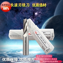 Huizhou general generation YJ super hard white steel wave edge milling cutter 4 edge high speed steel general length CNC rough skin milling cutter 6-25