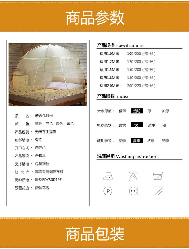 Nâng cấp Mosquito net miễn phí cài đặt có thể thu gọn đơn ma thuật đôi 1,2 m 1,5m1,8m giường mã hóa yurt - Lưới chống muỗi