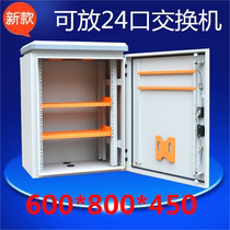 Thick outdoor cabinet floor-to-ceiling waterproof chassis monitoring project integrated box wall-mounted pole 600*800*450